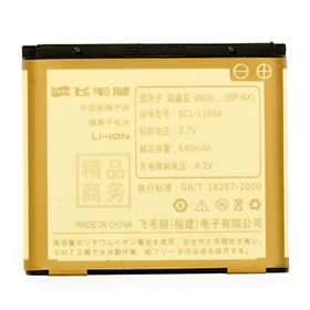 Batterie per Cellulari Nokia BL-5X