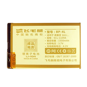 Batterie per Cellulari Nokia E61i