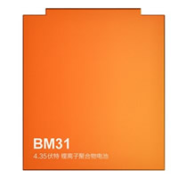 Batterie per Smartphone Xiaomi BM31