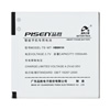 Batteria Mobile per Huawei C8825D