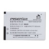Batteria Mobile per Samsung BC01