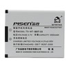 Batteria Mobile per Sony Ericsson Satio U1i