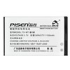 Batteria Mobile per ZTE R511