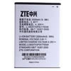 Batteria Mobile per ZTE Li3825T43P3h775549