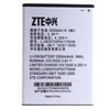 Batteria Mobile per ZTE V967S